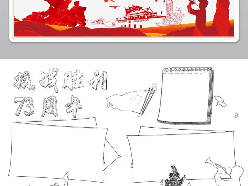 逃离卡拉地牢